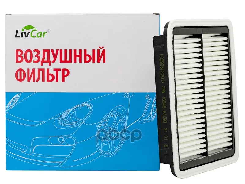 Фильтр Воздушный Subaru Forester (Sh5, Shj, Sj5, Sjg, Sh9)/ Imreza (Gh2, Gh3, Gh6, Gh7, Gh8)/ Legacy B4 (Bl5,