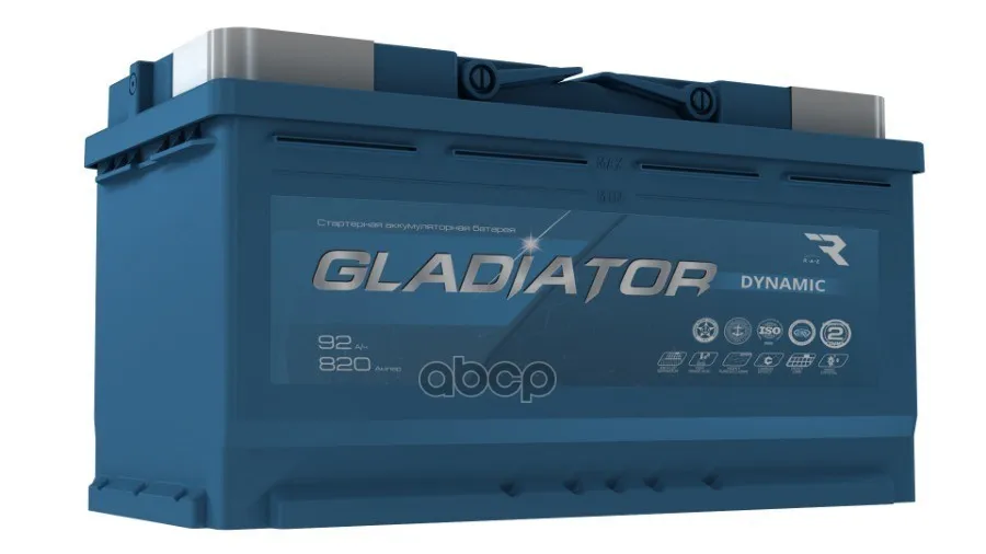 Акб Gladiator Dynamic 92 А/Ч  Пусковой Ток 820 А  Обратной Полярности  Тип Вывода Конус. 353х175х190 GLADIATOR арт. gdy9200