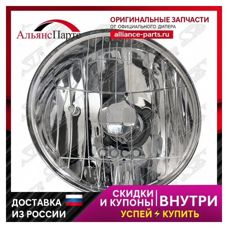 Фара Противотуманная Toyota Corolla Spacio 13-42 97-99/Kluger/Highlander 00-03/Nadia Su 99-03/Levin Sat арт. ST-312-2014L