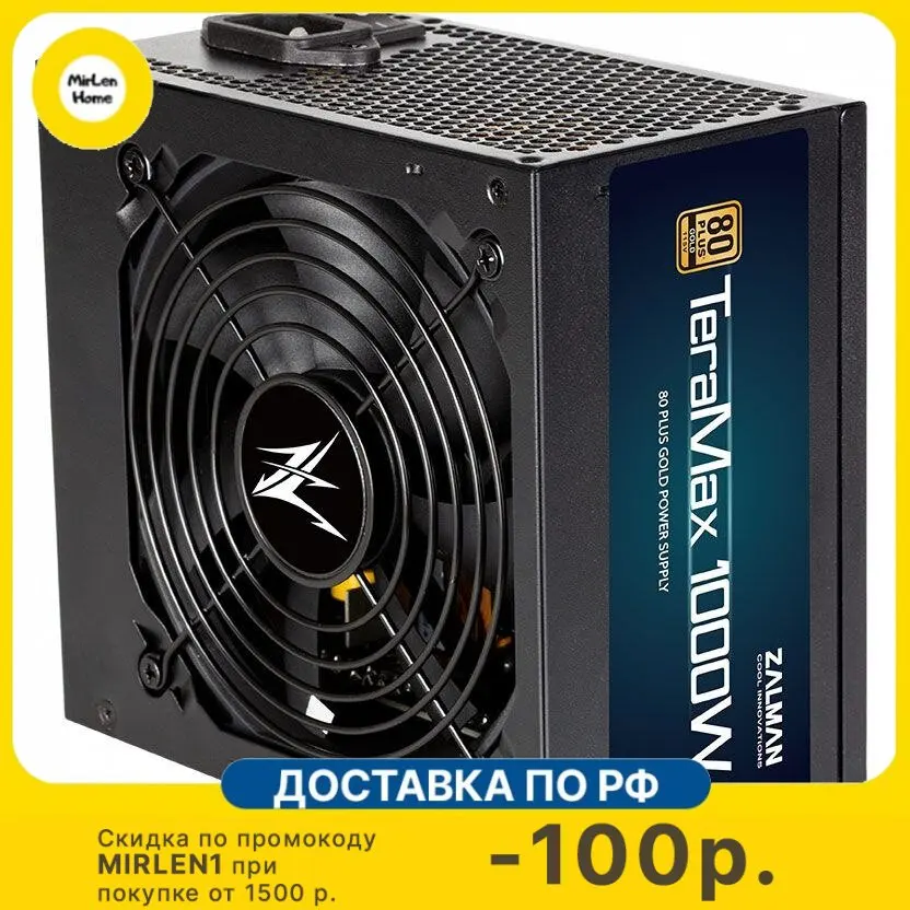 Блок питания Zalman ATX 1000W ZM1000-TMX 80+ gold (24+4+4pin) APFC 120mm fan 12xSATA Cab Manag RTL
