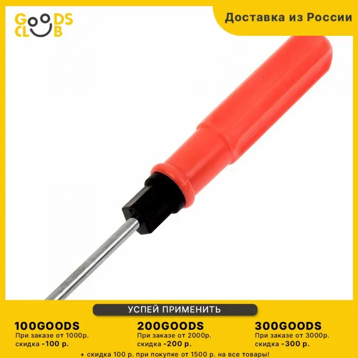 Отвертка комбинированная LOM, 2 в 1, пластиковая рукоятка, PH2/SL6 х 75 мм