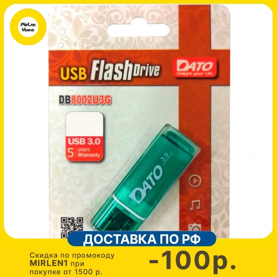 Флеш диск Dato 32 Gb DB8002U3 DB8002U3G-32G, USB 3.0, зеленый
