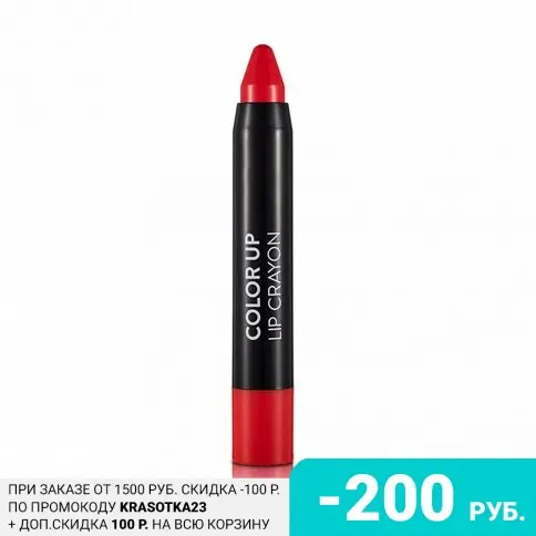 Flormar, Помада-стик для губ Color Up, тон 05