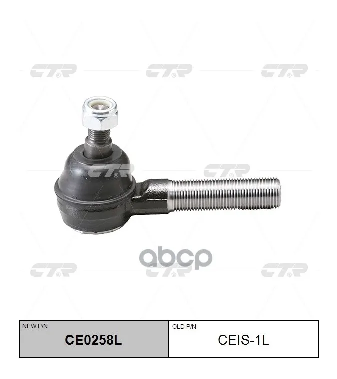 / Ceis-1l Наконечник Рулевой Тяги | Перед Лев | CTR арт. CE0258L
