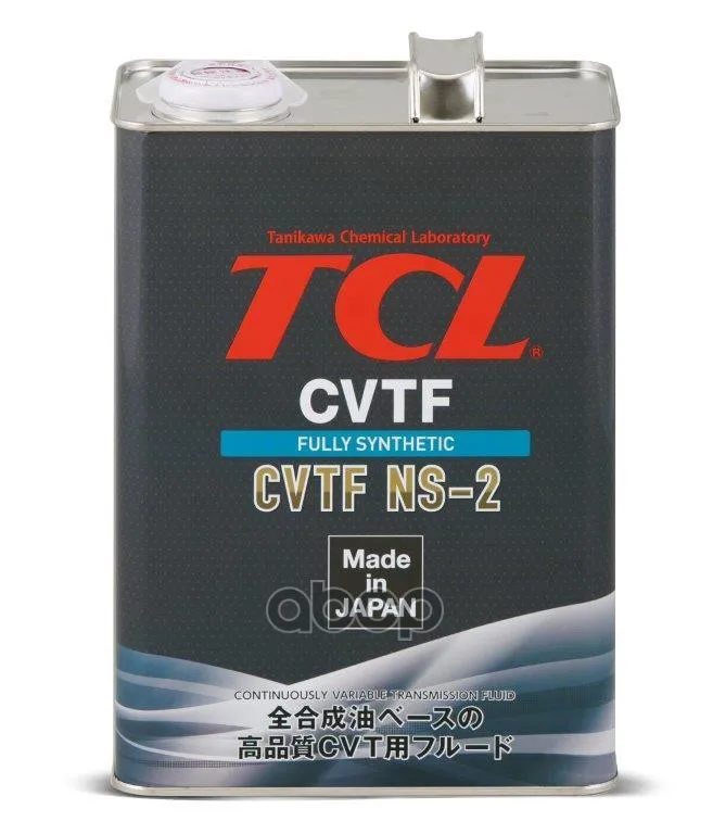 Жидкость Для Вариаторов Tcl Cvtf Ns-2, 4л Арт. A004ns20 TCL арт. A004NS20