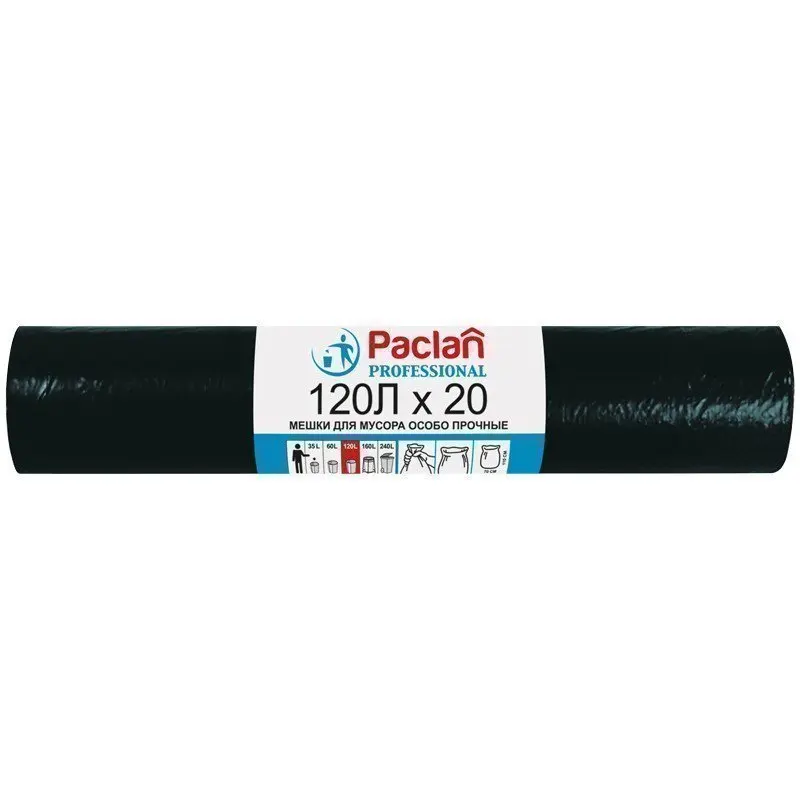 Мешки для мусора 120л Paclan 