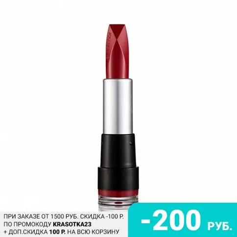 Flormar, Помада для губ Extreme Matte, тон 004