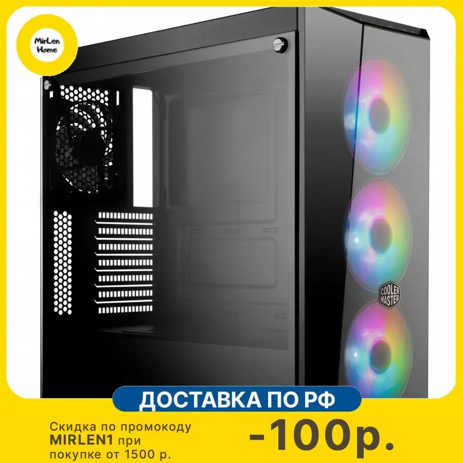 Корпус Cooler Master MasterBox Lite 5 ARGB, W/O controller черный без БП ATX 3x120mm 2x140mm 2xUSB3.0 audio bott PSU