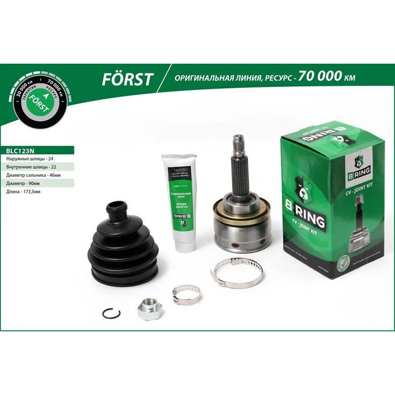 ШРУС ВАЗ 2123 наружный B-Ring Forst BLC123N