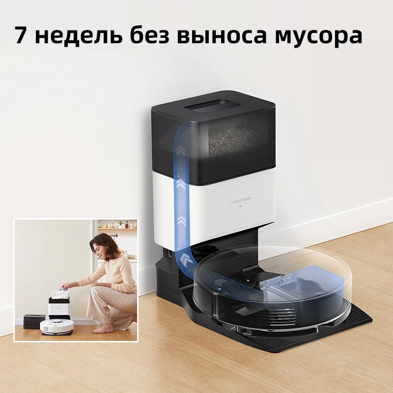 Фото Roborock Q7 Max/ Q7 Max +, Обновленная версия Roborock S5 Max, 4200 Па мощность всасывания，Интеллектуальная лазерная навигация，Многоуровневое отображение и непрерывная очистка，Голосовое управление - Smart Life №5