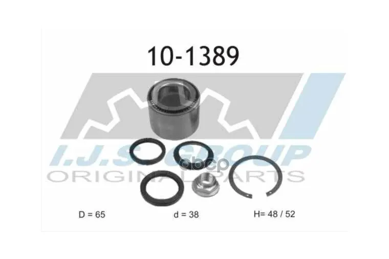 10-1389_к-Кт Подшипника Ступицы! Задней Subaru Legacy 90-94 IJS арт. 10-1389