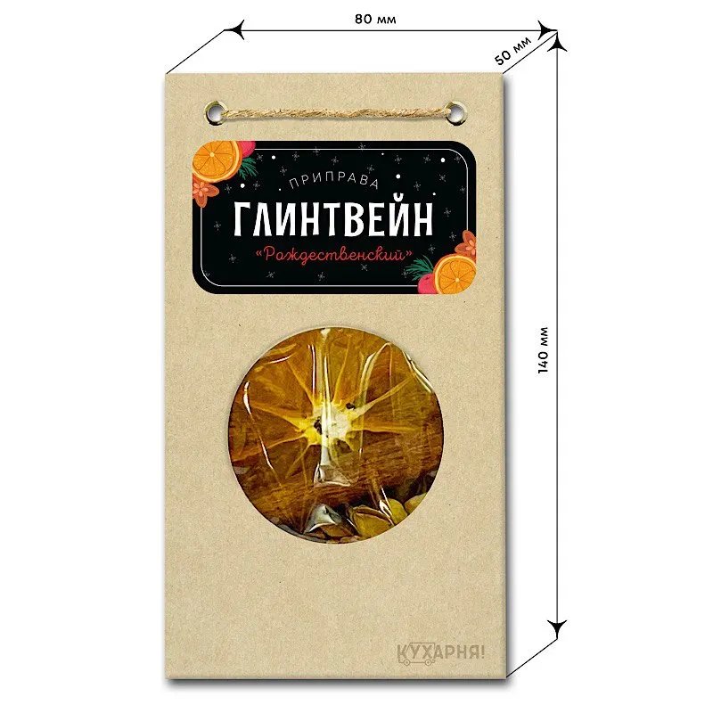 Приправа для глинтвейна для 2 бутылок вина, 100г (art.: 3920bf667dff2) - 3920bf667dff2