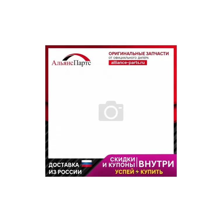 Фильтр Салонный Yuil  Yuca-040 Yuil арт. YUCA-040
