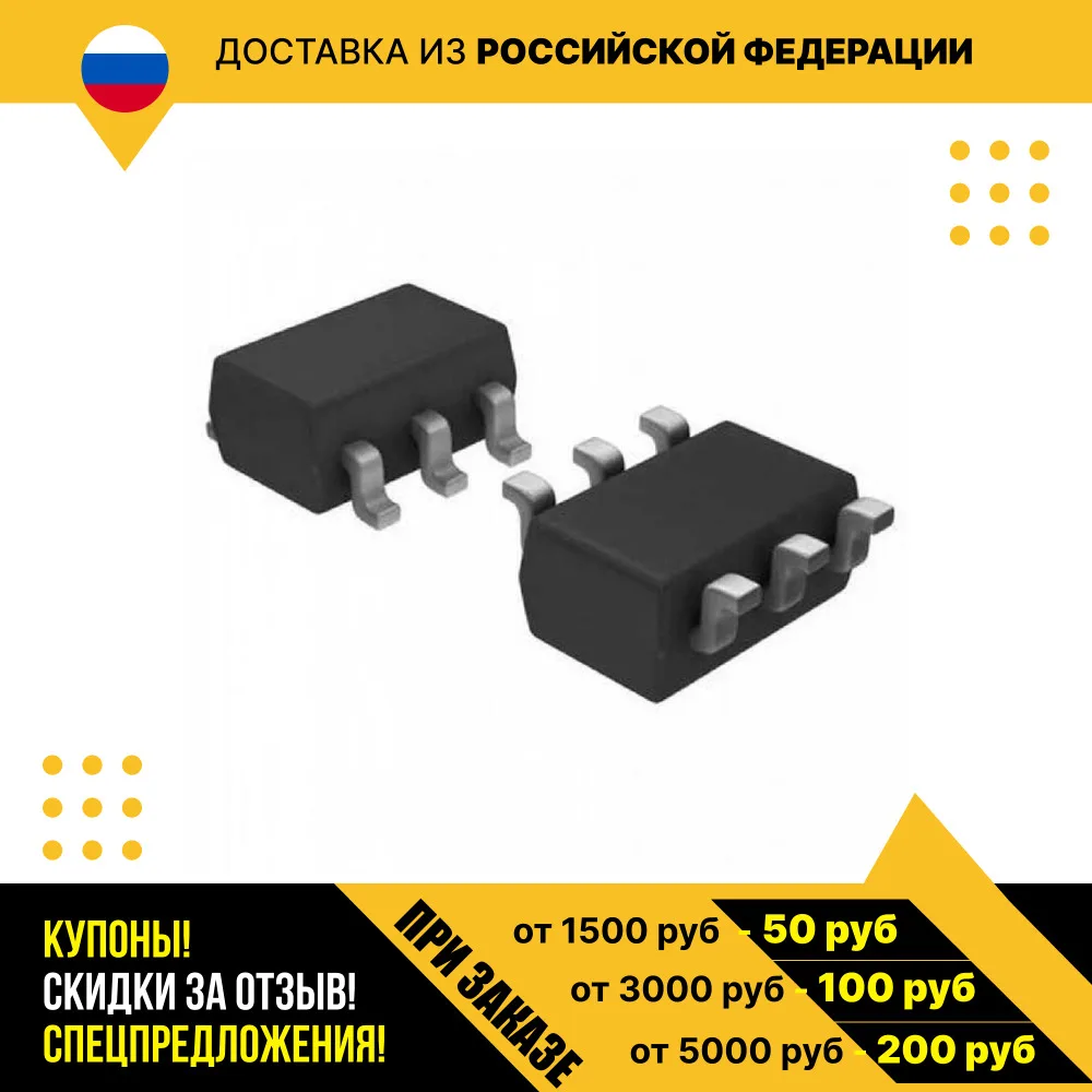 ADS1000A0IDBVR
