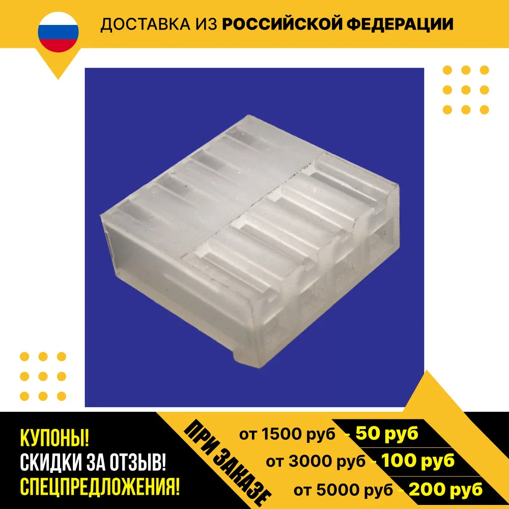Разъем питания низковольтный PHU-04 pitch 3.96 mm+Terminal