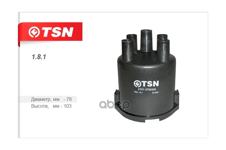 Крышка Распределителя Зажигания Ваз 2101-2107 2121 Нива Азлк Иж Tsn 1.8.1  Ваз 2101-2107 2121 Нива  Азлк Иж TSN арт. 1.8.1