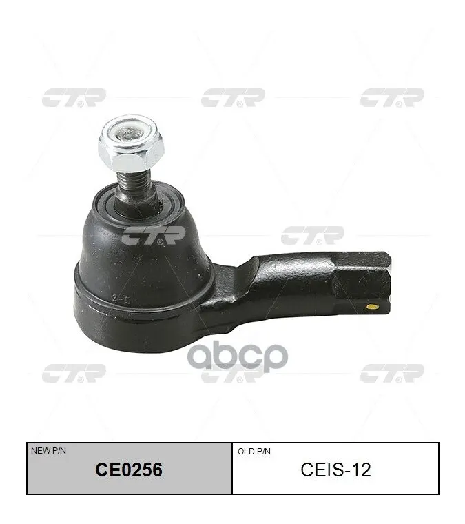 Наконечник Рулевой Тяги (Нов Арт Ce0256) Ceis-12 CTR арт. CEIS-12