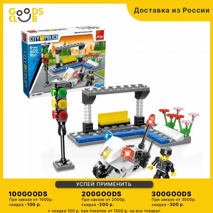 Конструктор 