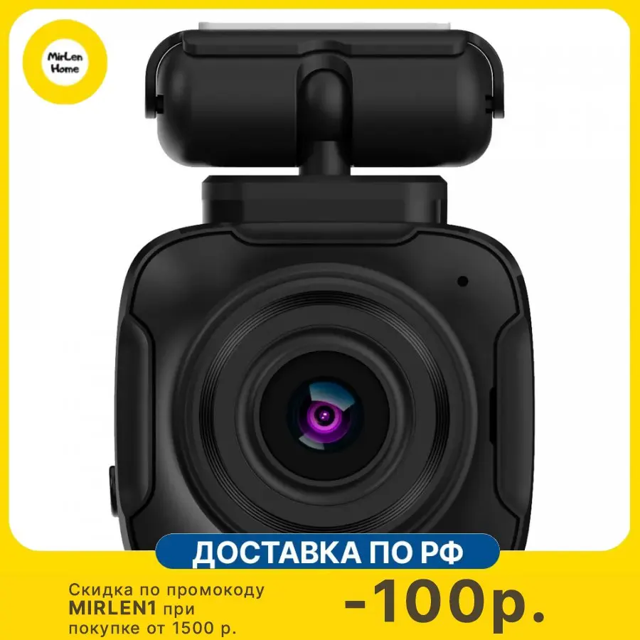 Видеорегистратор Digma FreeDrive 620 GPS Speedcams, черный, 2Mpix, 1080x1920, 1080p, 150гр., GPS GPCV1167