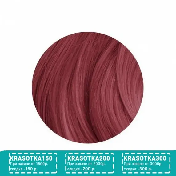 Matrix, Краска для волос Socolor Beauty 5RR+