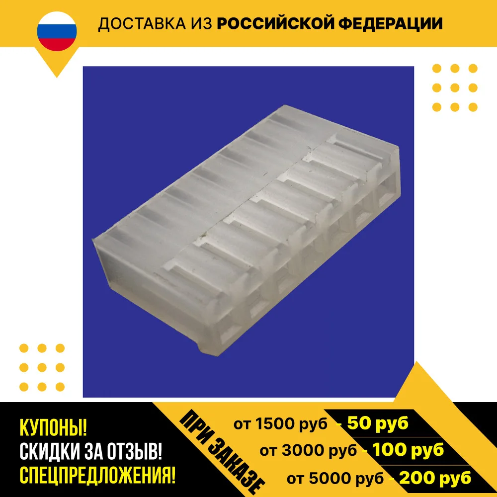 Разъем питания низковольтный PHU-07 pitch 3.96 mm+Terminal