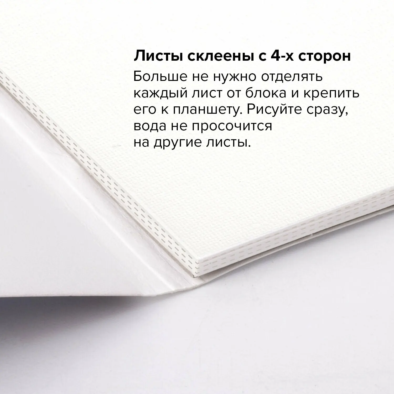 Фото Планшет для акварели ХЛОПОК 30%, 300 г, 270х390 мм, склейка, 4 стороны, среднее зерно, 20 л., BRAUBERG ART, 11 №4