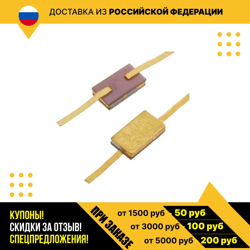 Транзистор 3П326А-2