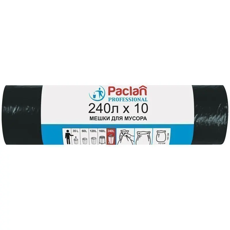 PACLAN Мешки для мусора 240л 