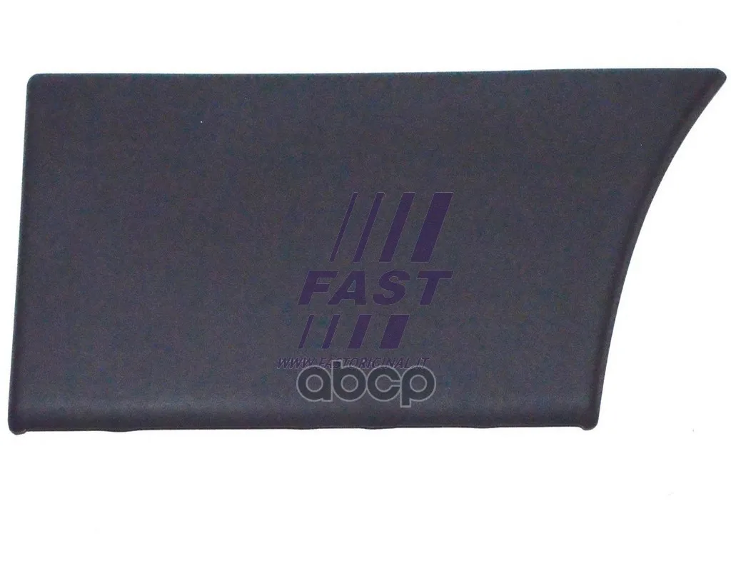 Молдинг Задний Левый FAST арт. FT90792
