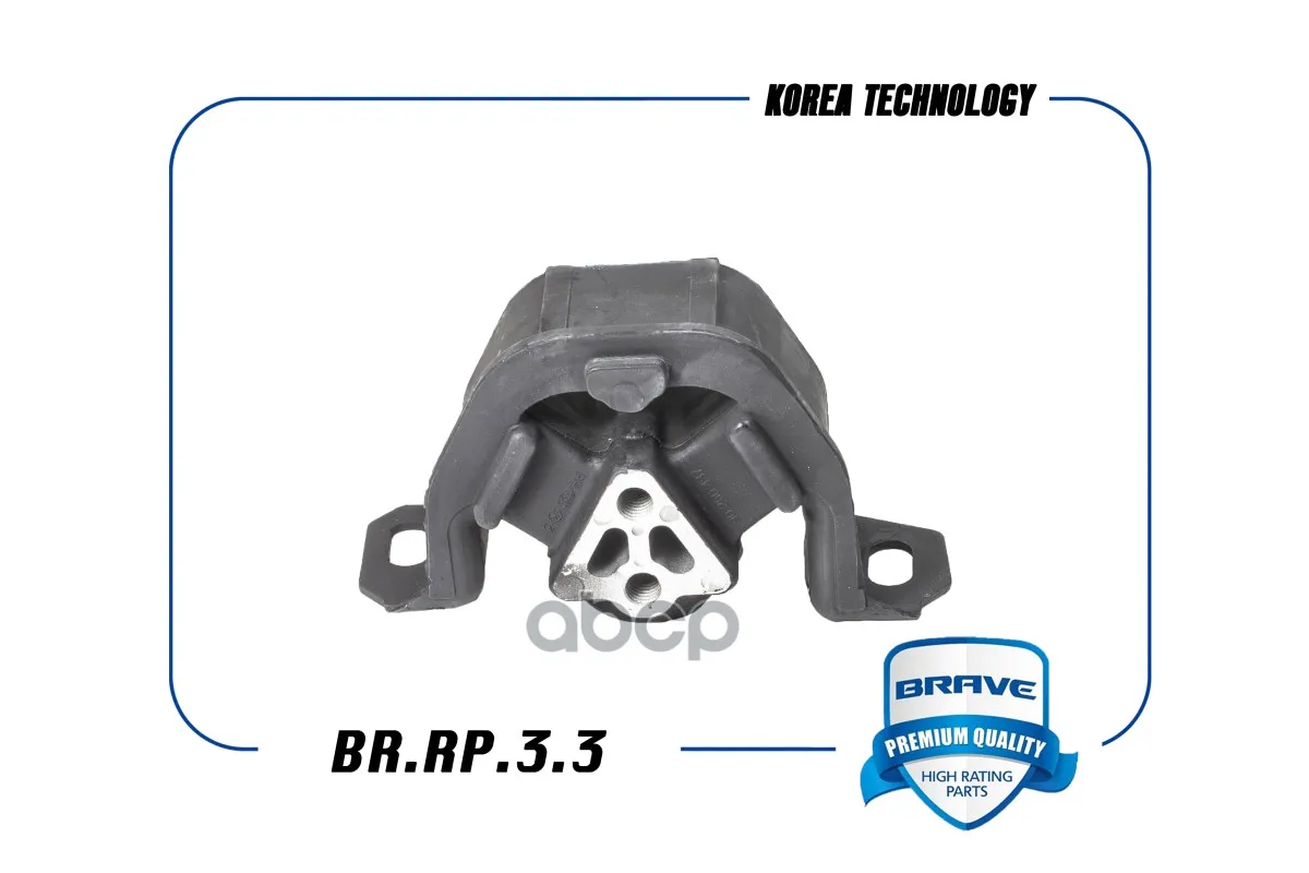 Br.Rp.3.3 Brave Опора Двигателя Передняя Левая 90250437 Nexia BRAVE арт. BRRP33