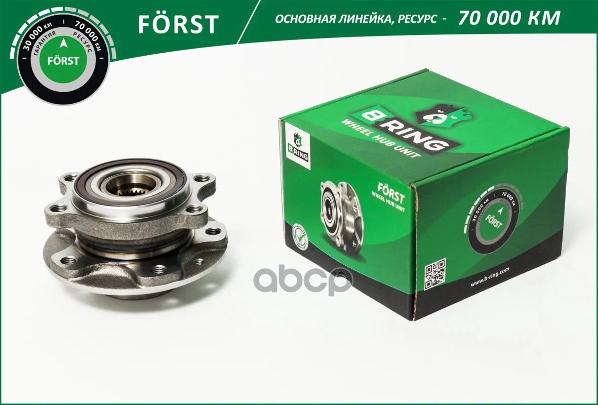 Ступица С Подшип. В Сборе Nissan Qashqai (13-) (Перед.) [D=136]  Основная Forst B-RING арт. bk5032