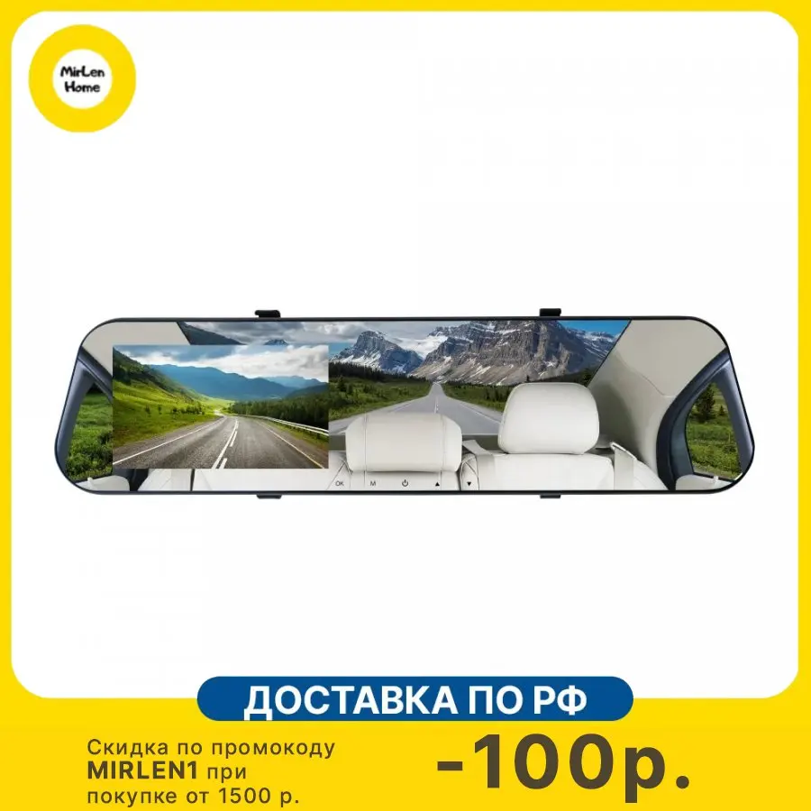 Видеорегистратор Digma FreeDrive 114, черный, 1080x1920, 1080p, 130гр., GP2247E