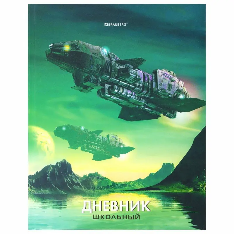 Дневник 5-11 класс 48 л., твердый, BRAUBERG, глянцевая ламинация, с подсказом, 