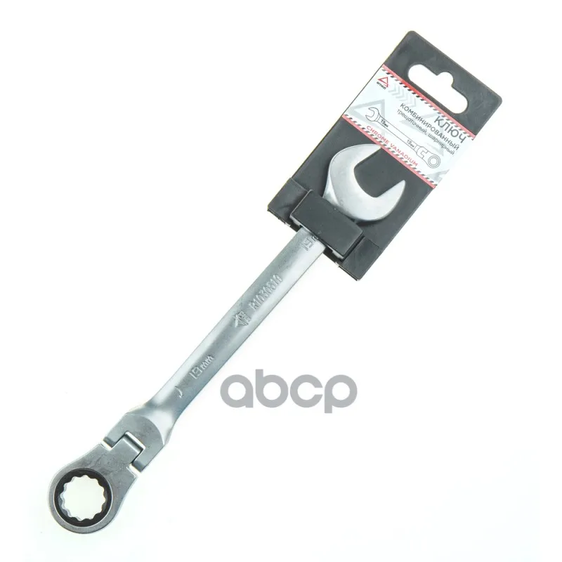 Ключ Комбинированный 19 Мм Трещоточный, Шарнирный Arnezi R1030519 ARNEZI арт. R1030519