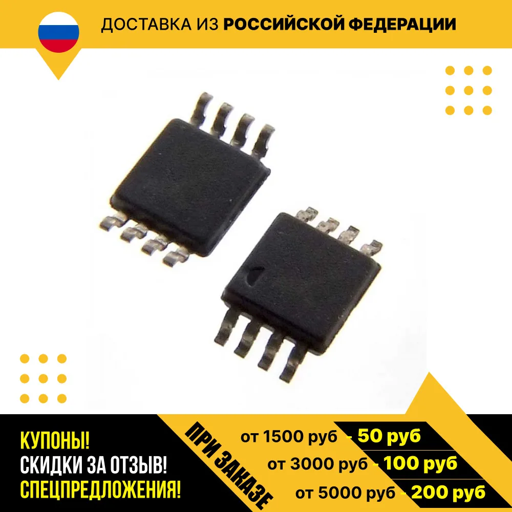 Операционный усилитель OP1177ARMZ-R7