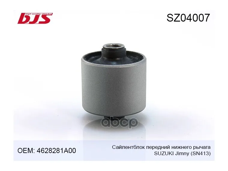 Sz04007 Сайлентблок Нижнего Рычага Передний Suzuki Jimny Sn413 1998- 4628281a00, Cvs4, Sz04007 BJS арт. SZ04007