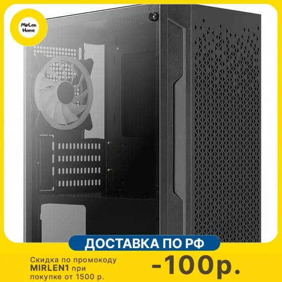Корпус Aerocool Trinity Mini-G-BK v2 черный, без БП mATX 6x120 mm 1xUSB2.0 2xUSB3.0 audio bott PSU