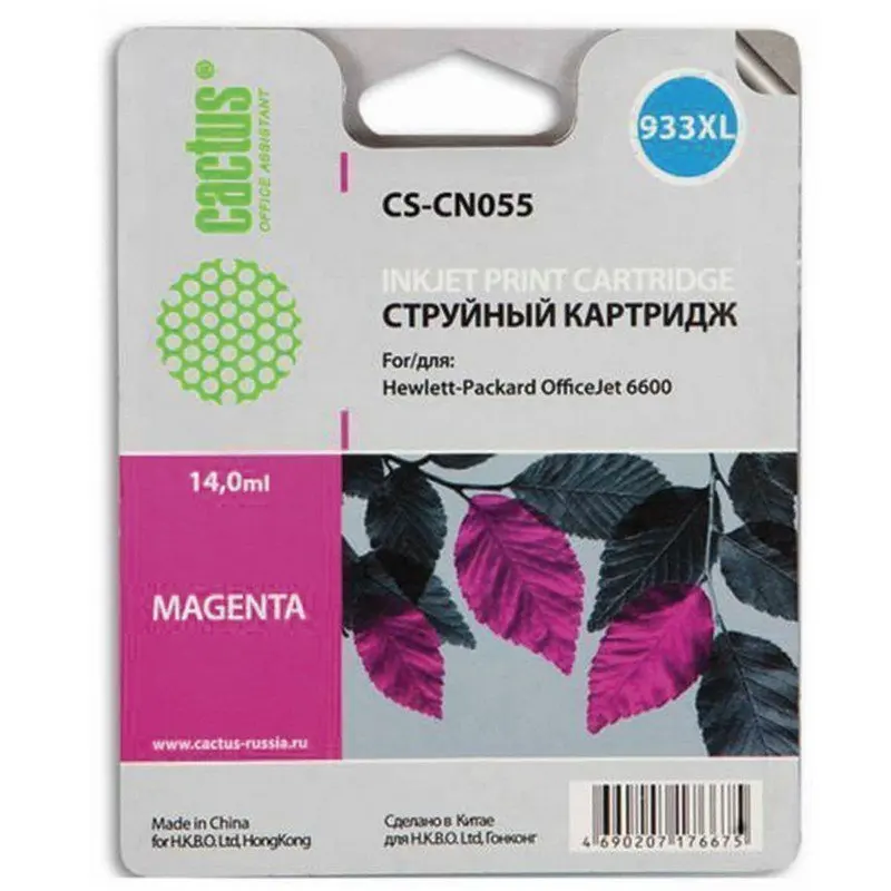 CACTUS Картридж струйный () для HP OfficeJet 610066006700, пурпурный, 14 мл 362810 (art.: 3920bfe90f6a4) - 3920bfe90f6a4