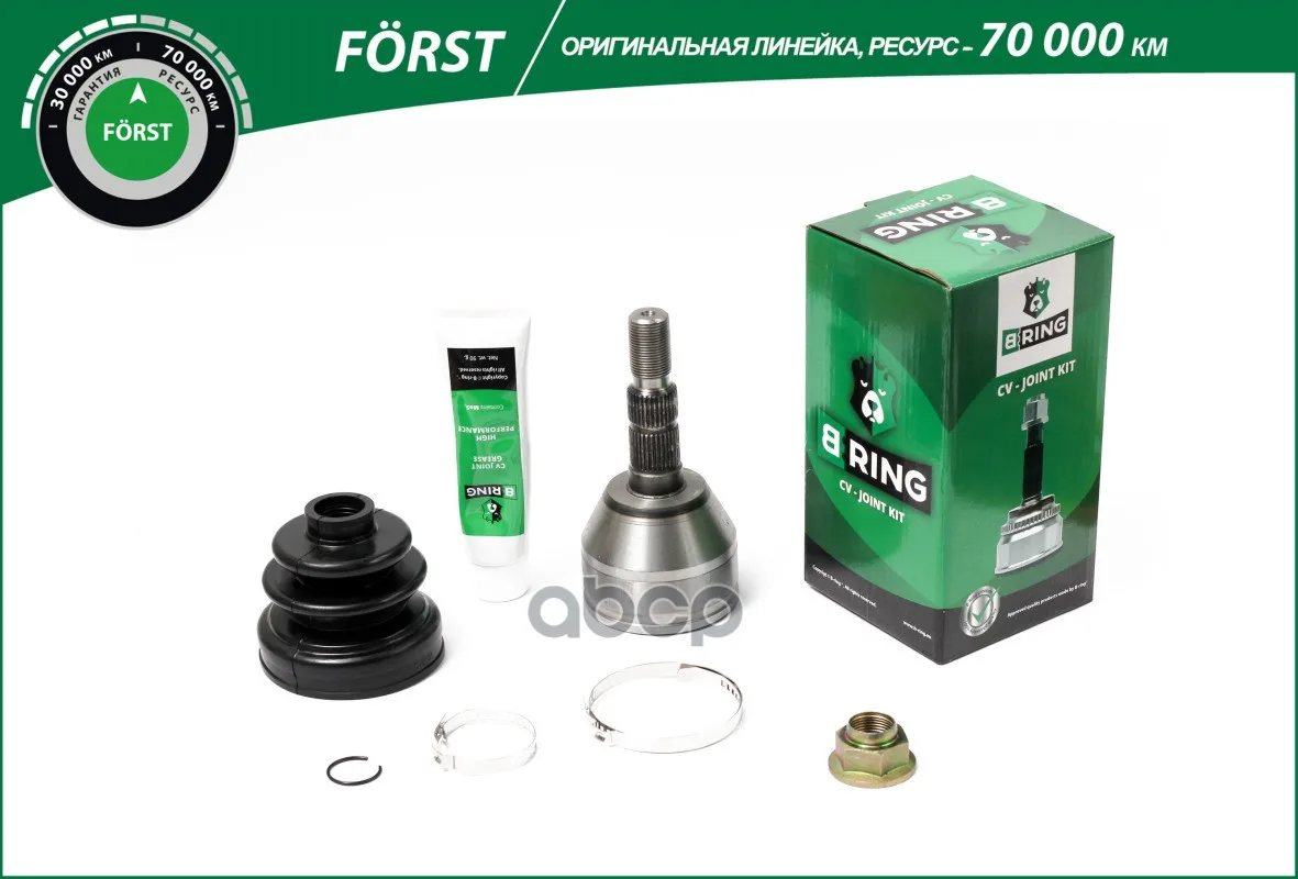 Шрус Opel Astra H (04-) (Наруж.) [33/24]  Основная Forst B-RING арт. boc1706