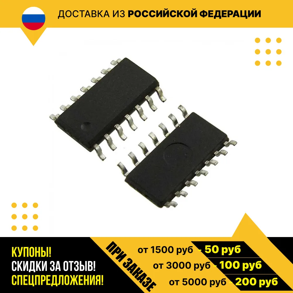 AD8544ARZ-REEL7 операционный усилитель, 1 МГц
