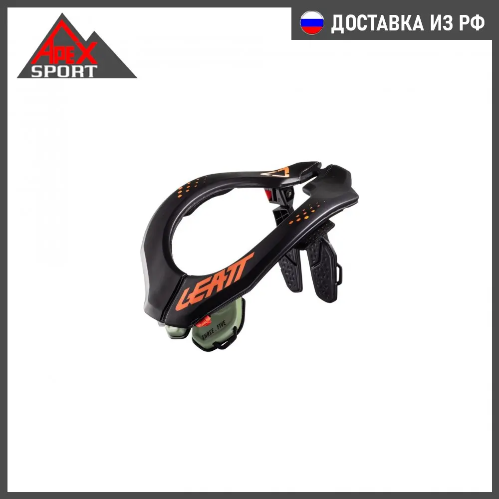 Защита шеи Leatt 3.5 Neck Brace (Cactus, S/M, 2022 (1022111790))