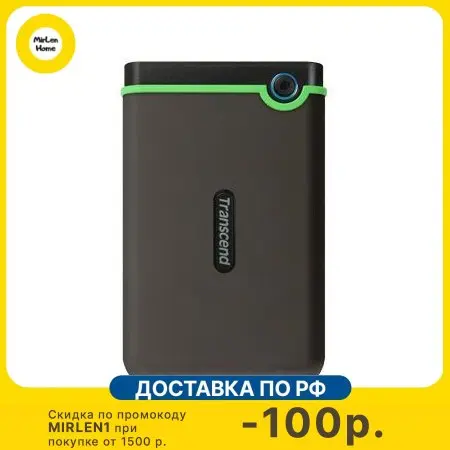 Жесткий диск Transcend USB 3.0 1Tb TS1TSJ25M3S StoreJet 25M3S (5400rpm) 2.5