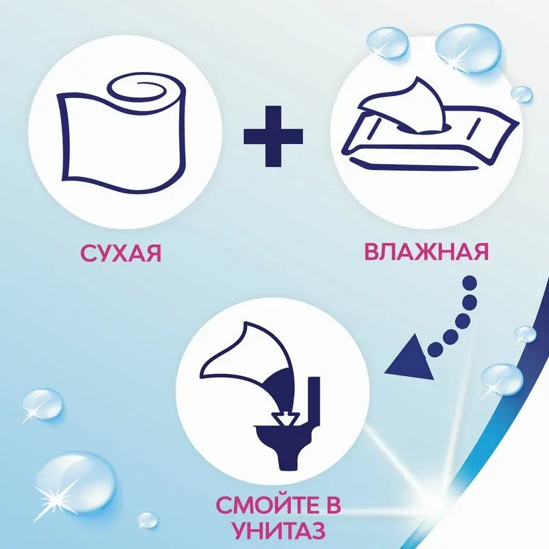 Бумага туалетная 3-х слойная, 4 рулона (4х18 м), белая, ZEWA Deluxe, 3228 (art.: 3920c0f5bd2ad) - 3920c0f5bd2ad