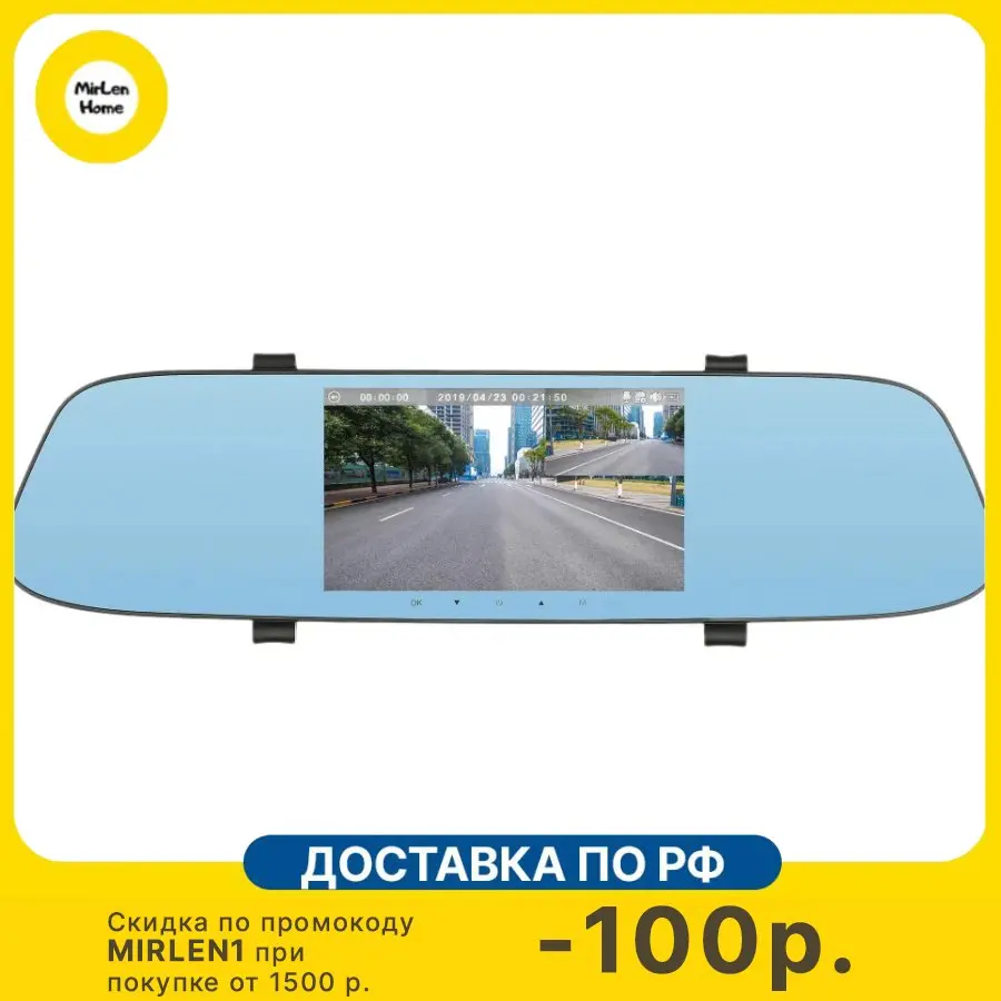 Видеорегистратор Digma FreeDrive 404 MIRROR DUAL, черный, 2Mpix, 1080x1920, 1080p, 170гр., GP6248