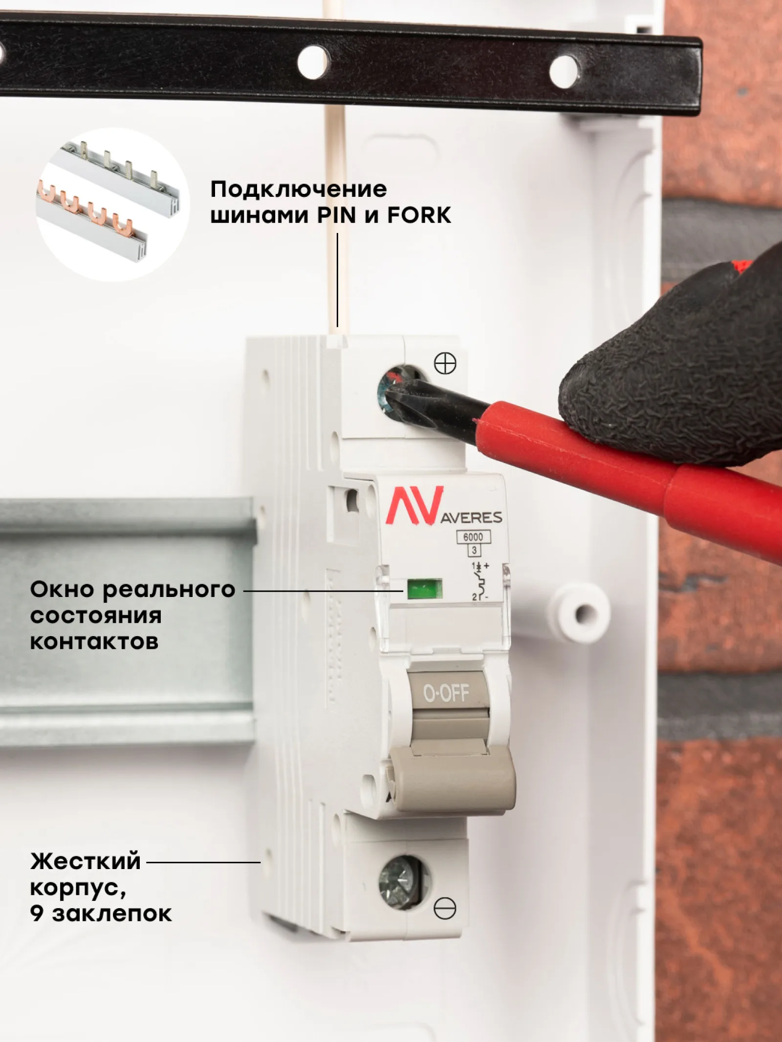 Фото Выключатель автоматический AV-6 DC 1P 1A (C) 6kA EKF AVERES - 1 шт №2