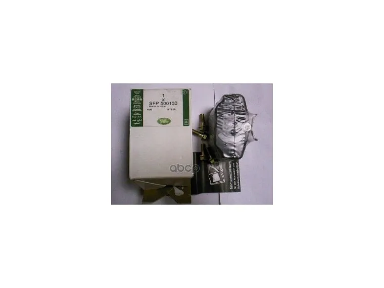 Колодки Тормозные Задние Дисковые [Org] LAND ROVER арт. SFP500130