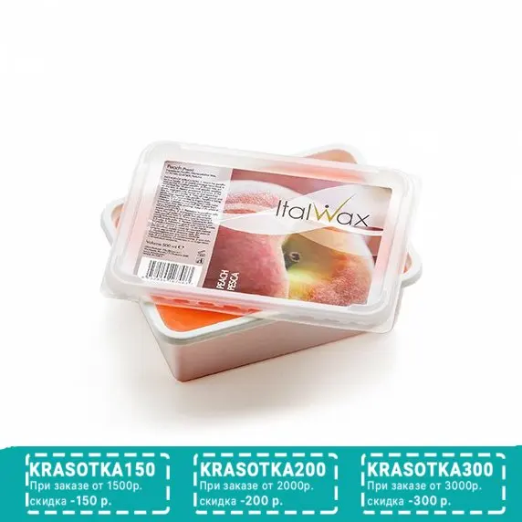 Italwax, Парафин Персик, 500 мл