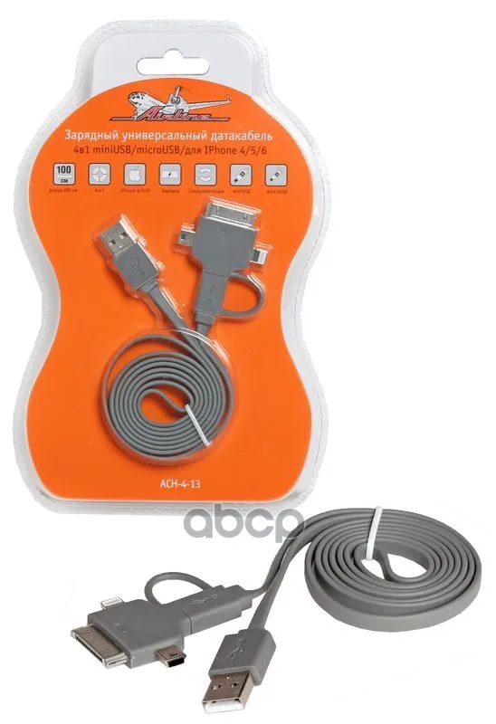 Зарядный Универсальный Датакабель 4 В 1 Miniusb/Microusb/Для Iphone 4/5/ AIRLINE арт. ACH413