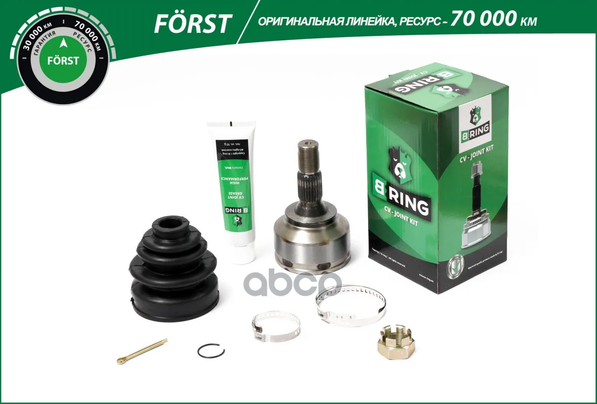 Шрус Citroen C4 (04-)  Peugeot 307 (01-) (Наруж.) [25/34]  Основная Forst B-RING арт. boc1204