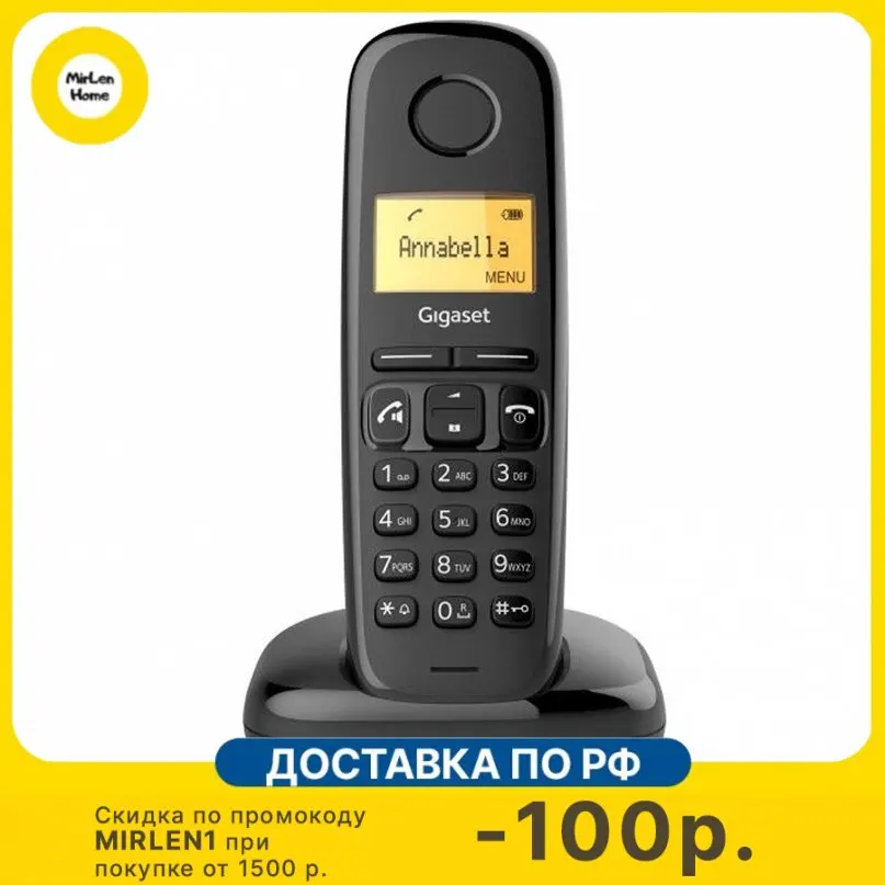 Радиотелефон Dect Gigaset A270 SYS RUS, черный, АОН